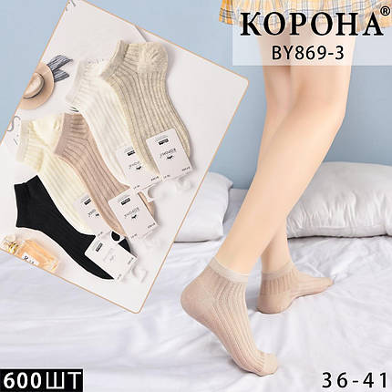 Шкарпетки жіночі короткі, бамбук "Корона" №№BY869-3 р.36-41, фото 1