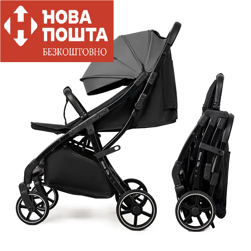 Коляска прогулянкова Ninos Ola New Dark Grey сіра NO2024DG
