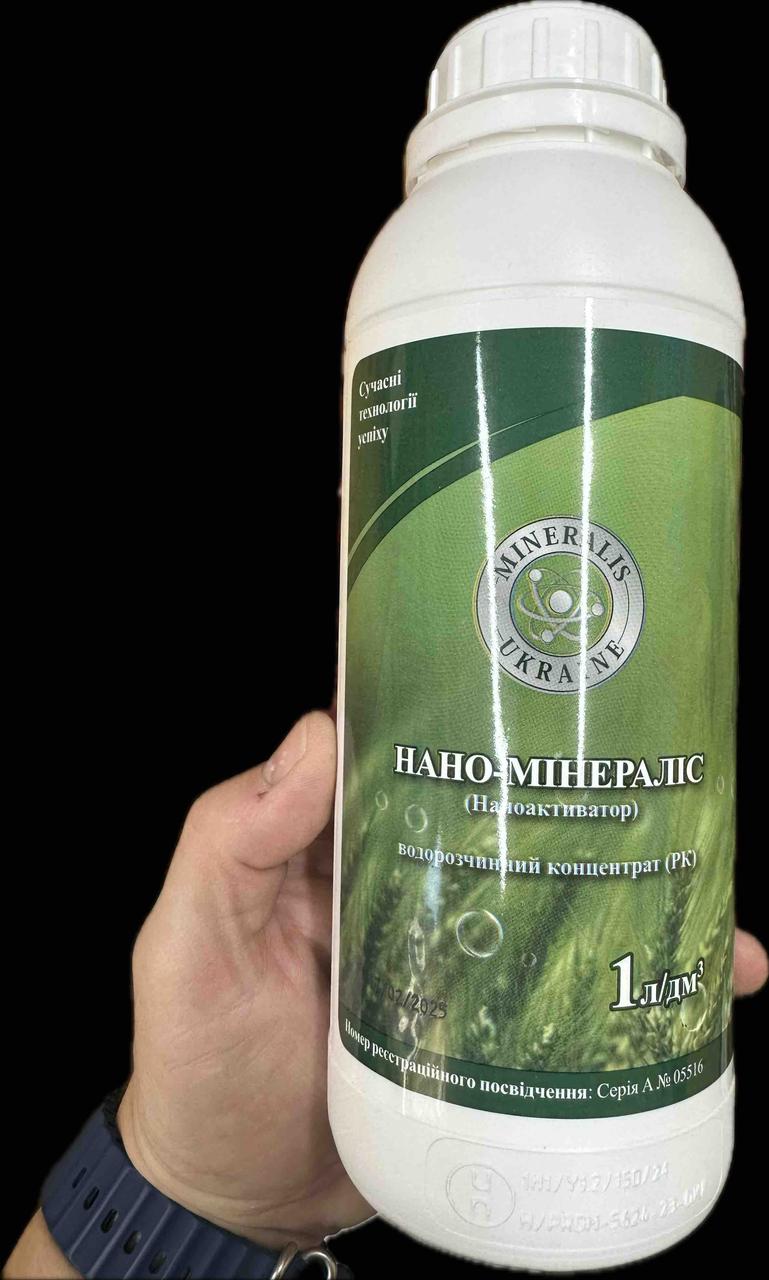 "Нано-Мінераліс" Нано-Мінераліс Наноактивнатор. Тара 1л.