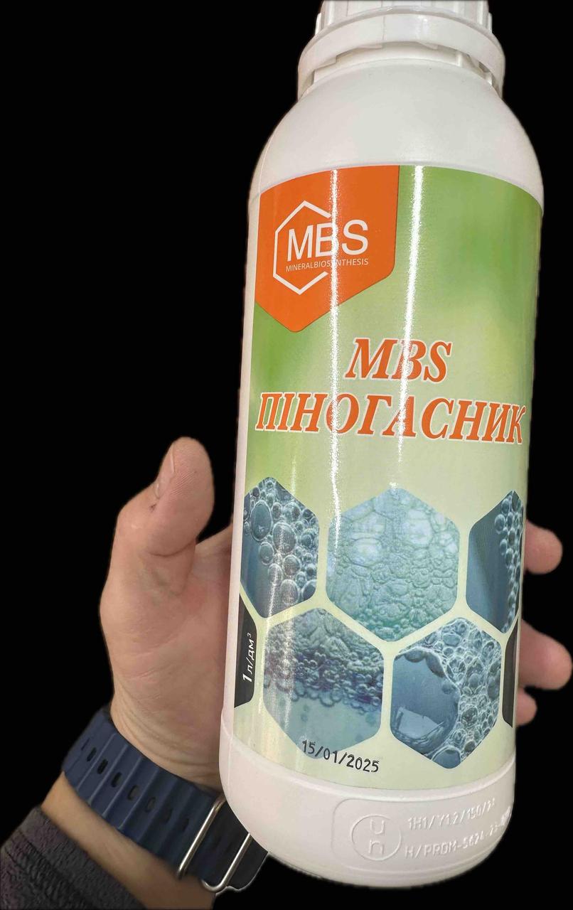 Піногасник для ЗЗР. Мінераліс (Піногасник). Норма 10мл/га. Тара 1л., фото 1