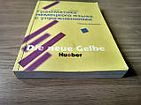 Книга Lehr- und Übungsbuch der deutschen Grammatik Neubearbeitung (Russische Ausgabe), фото 2