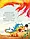 Книга Пунько — дракончик-дупорепчик / Кай Люфтнер (українською), фото 5