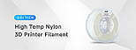 Пластик QIDI TECH UltraPA Nylon Natural, Classic Spool, 1.75мм, 1кг, 280-300°C, Білий філамент для 3Д-друку, фото 2