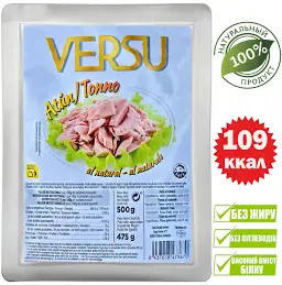 Тунець Versu в власному соці 500 г (пакет)