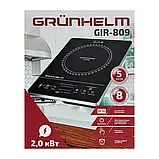 Інфрачервона плита Grunhelm GIR-809, фото 4