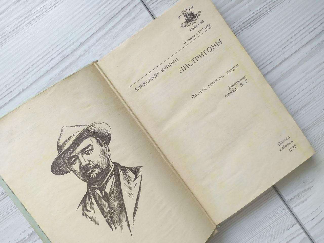 Product image preview