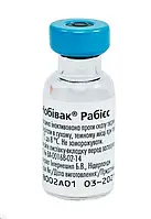 Вакцина Нобивак Rabies (Рабиес) инактивирована против бешенства животных по 1 дозе во флак.
