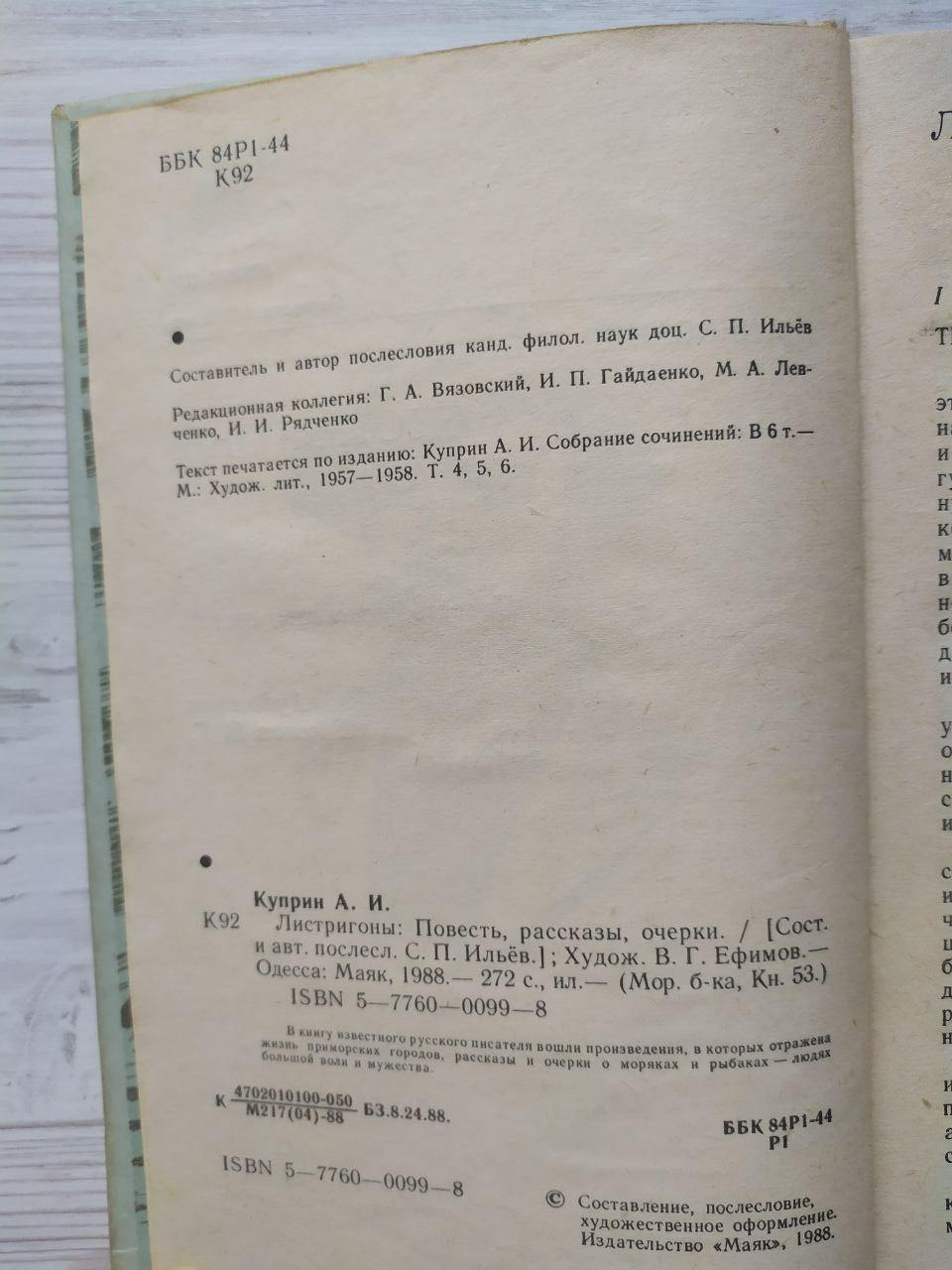 Product image preview