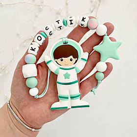 Іменний силіконовий гризунок для хлопчика, прорізувач для зубів, Космонавт (м'ята)