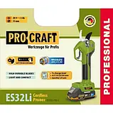Акумуляторний секатор Procraft ES32Li (1 АКБ та ЗП) в кейсі, фото 2