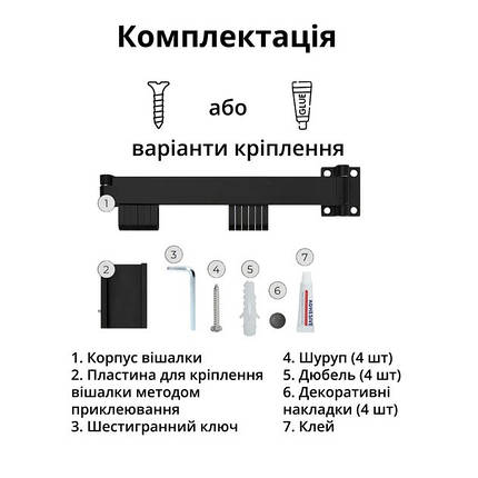 Настенная складная сушилка для белья с петлями 91см (24), фото 3
