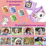 Дитячий фотоапарат Єдиноріг з іграми фото відео картою пам'яті Фіолетовий (60707), фото 3