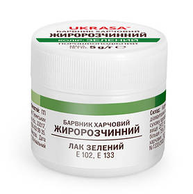 Барвник жиророзчинний, зелений, 5 гр