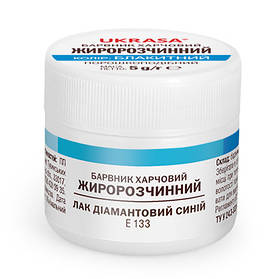 Барвник жиророзчинний, блакитний "Діамантовий синій", 5 гр