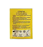 Серветка для обробки шкіри з фурагіном 10х13 см, № 1, фото 2