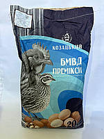 БМВД для кур несушек 20% КПК 1-25 ТМ "Козацький"