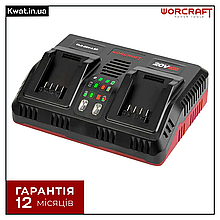 Зарядний пристрій для акумуляторів подвійний Worcraft CLC-20V-4.5D