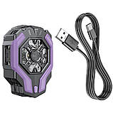 Охолоджуючий кулер для мобільного телефону Hoco GM26 Ambitious Black purple, фото 8
