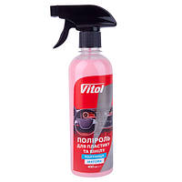 Полироль для пластика и винила VITOL матовая 400 мл Клубника