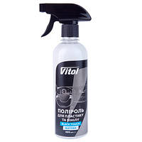 Полироль для пластика и винила VITOL матовая 400 мл Black Touch