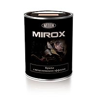 Фарба з металевим ефектом Mirox