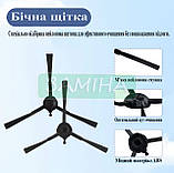 Комплект із 8 змінних аксесуарів для роботів-пилососів 360 S8 / Botslab S8 Plus / Honor Choice R2 / R2s Lite / R2 Plus, фото 3