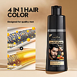 Шампунь тонирующий для мужчин Sadoer Argan Oil For Men, черный, 200 мл., фото 4
