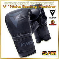 Тренувальні снарядні рукавички для боксу шінгарти V`Noks Boxing Machine чорні розмір S/M