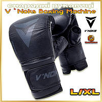 Тренувальні снарядні рукавички для боксу шінгарти V`Noks Boxing Machine чорні розмір L/XL