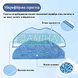 Комплект із 8 змінних аксесуарів для роботів-пилососів 360 S8 / Botslab S8 Plus / Honor Choice R2 / R2s Lite / R2 Plus, фото 5