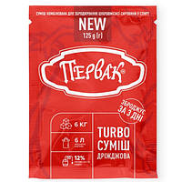 Турбо дріжджі Первак на 25 л (125 г)