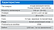 Сонячна батарея Inter Energy IE182x199/M/66/600MH (N-Type), фото 4
