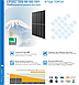 Сонячна батарея Leapton Solar LP182x199-M-66-NH-585W, фото 4