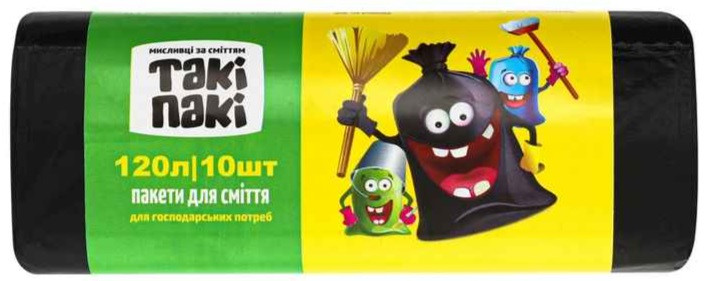 Пакети для сміття ТМ «Такі Пакі», 120 л, 10 шт.