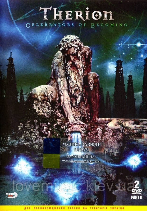 Відео диск THERION Celebrations of becoming Pt. 2 (2006) (dvd video), фото 1