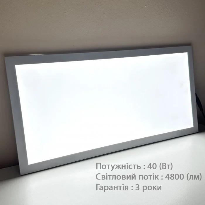 Led панель 600×300 40Вт 4800Lm 5000К врізна/накладна/підвісна Led-Story PREMIUM ЕМС