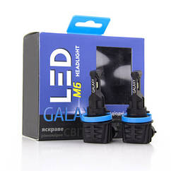 Лампи GALAXY M6 H11 5500K