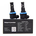 Лампи GALAXY M6 H11 5500K, фото 2