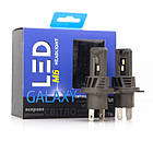 Лампи GALAXY M6 H4 5500K, фото 2