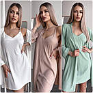 НАБІР СОРОЧКА+ХАЛАТ ТРИКОТАЖНИЙ РУБЧИК ФІСТАШКА S-XXL 125ZF, фото 7