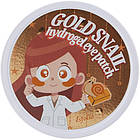 Гідрогелеві патчі під очі Esfolio Gold Snail Hydrogel Eye Patch із золотим равликом