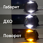 Лінзи BI-LED Lens Galaxy A11 3,0" 5500K DRL+Turn, фото 4