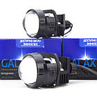 Лінзи BI-LED Galaxy M1 2,5" 5500K, фото 2