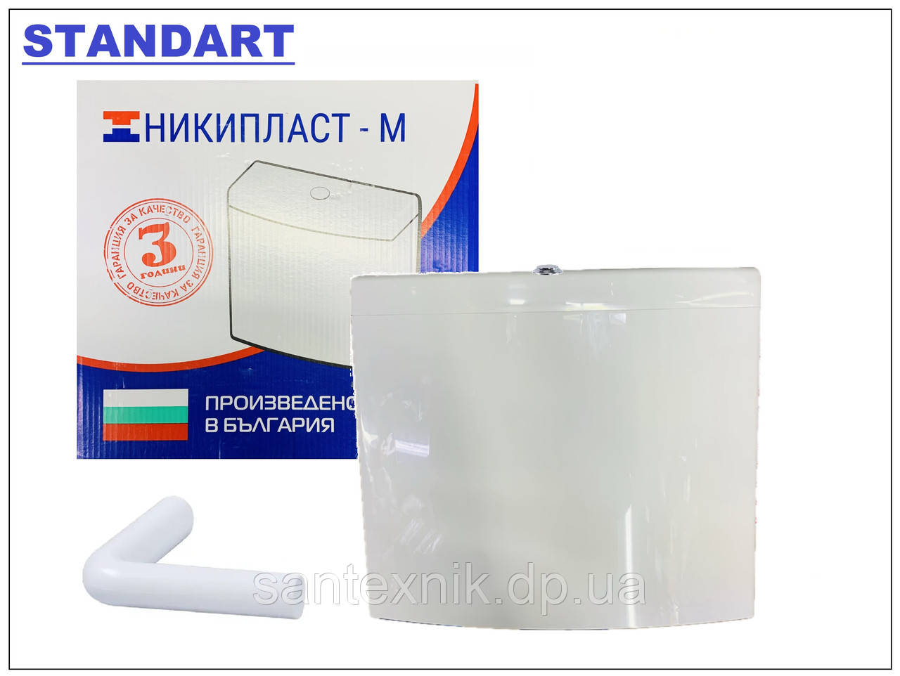 Бачок Nikipplast «Standart» пластиковий (З АРМАТУРОЮ 3/8, без приставного кріплення), фото 1