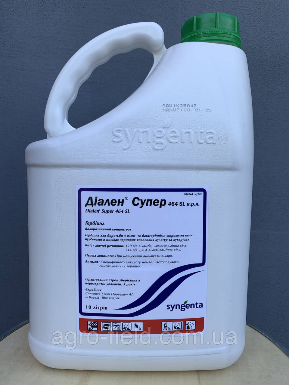 Гербіцид Діален Супер 10 л, фото 1
