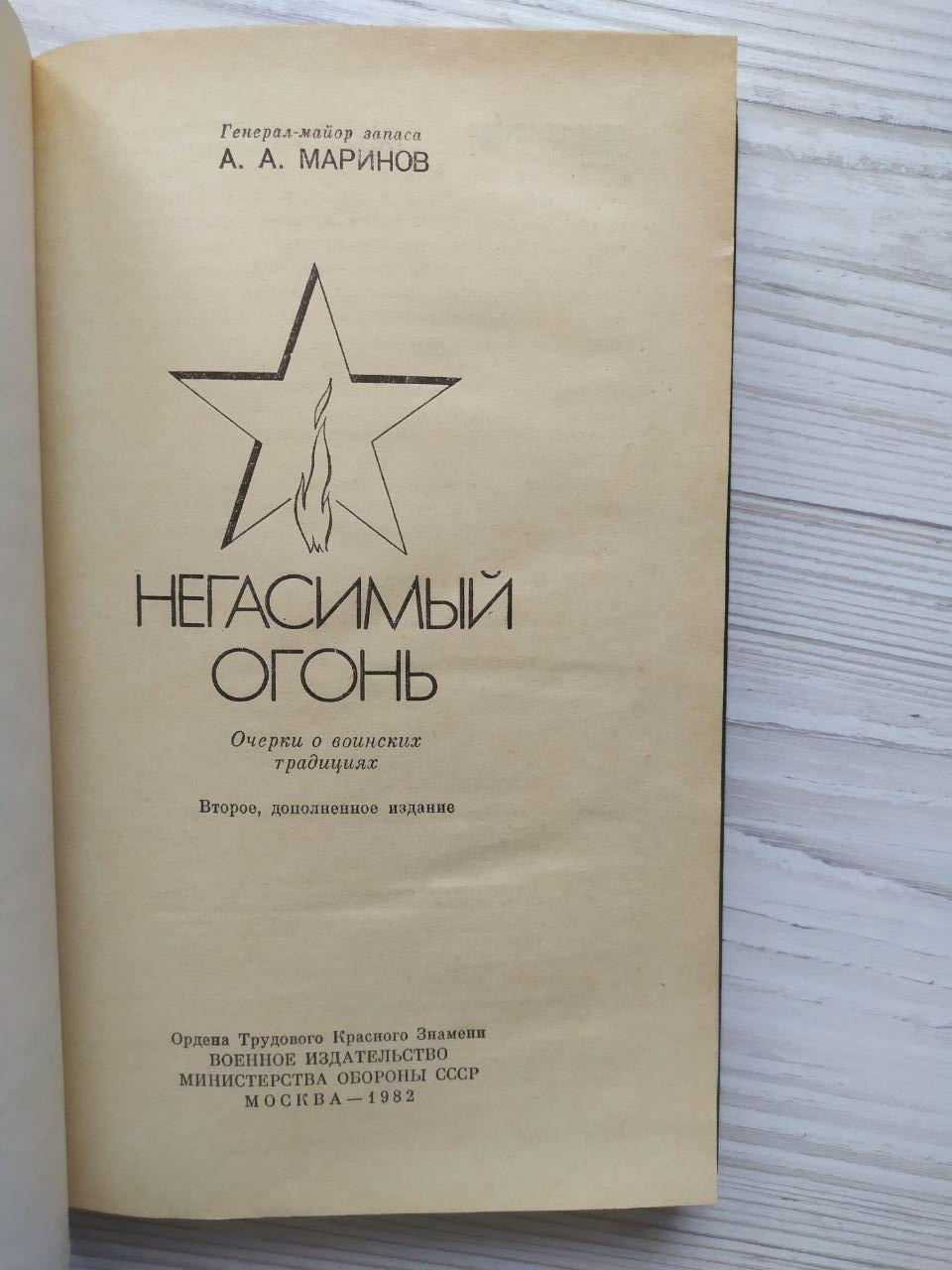 Product image preview