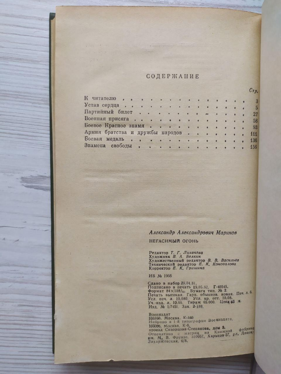 Product image preview