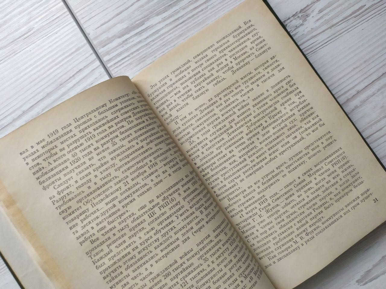 Product image preview