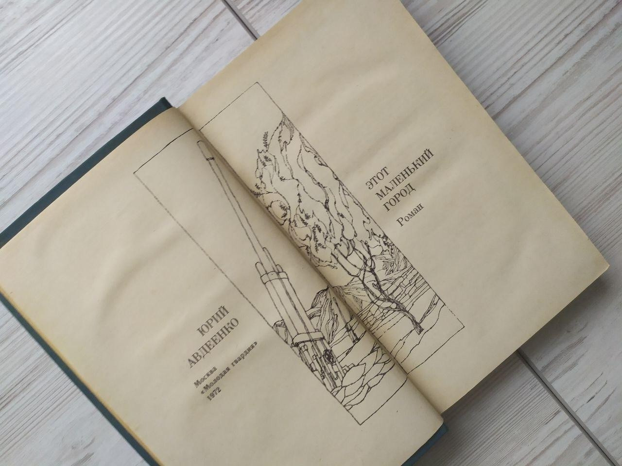 Product image preview