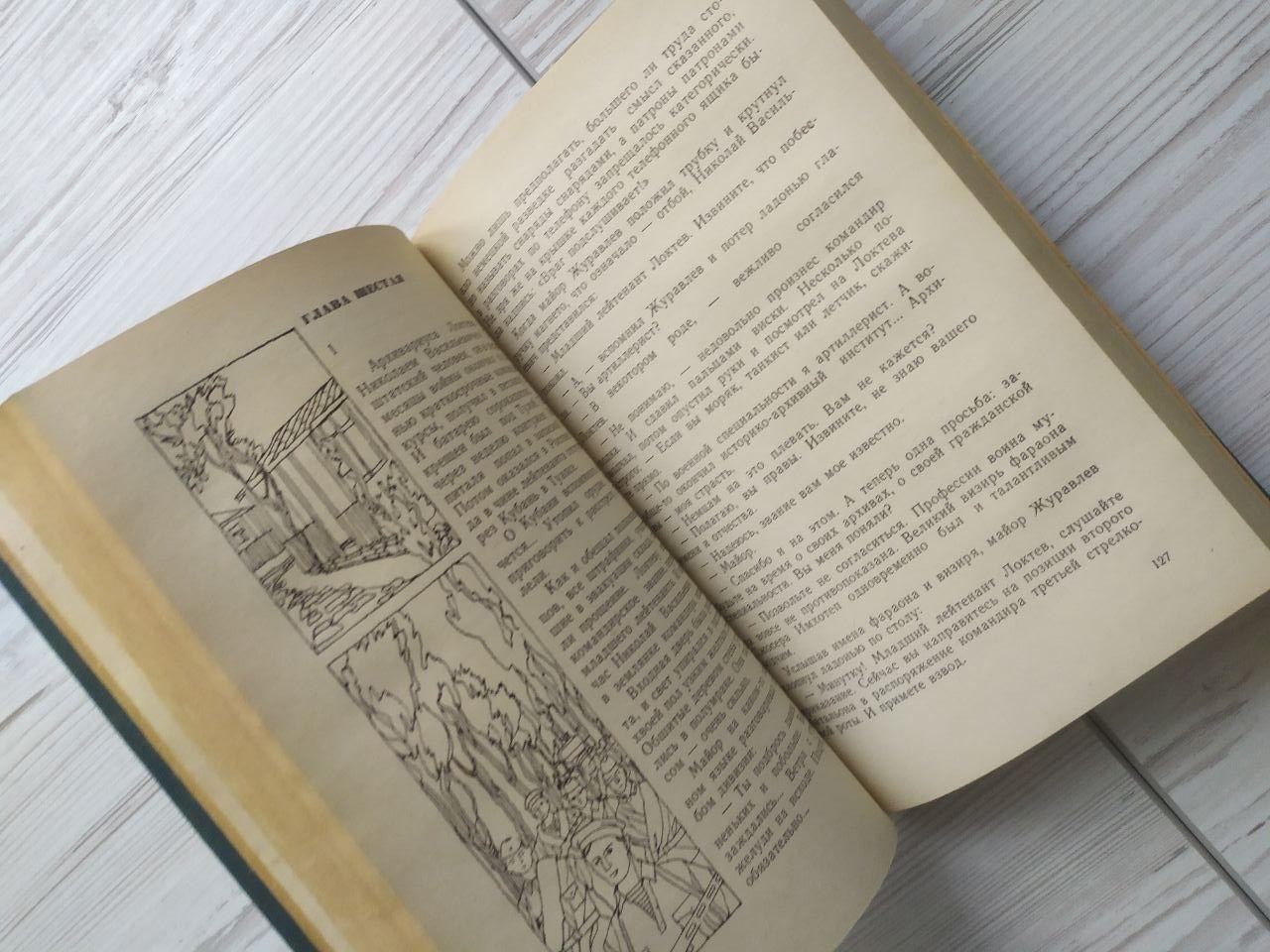 Product image preview